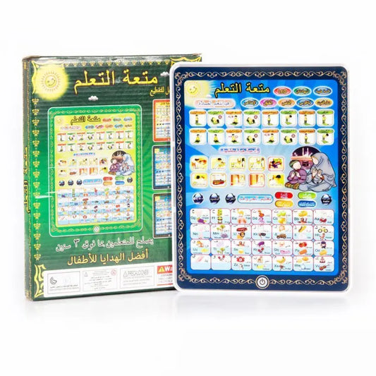 Arabic Learning Tablet For Kids, Learn Surah, Namaz and Dua’s